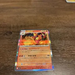 Item thumbnail for item 4241bdd9-8454-467e-9137-0676eb8ad78c