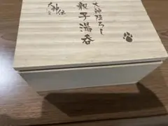 大神伝 大神降ろし 親子湯吞