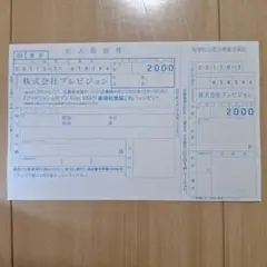 spoon.2Di vol.127 アイナナ 缶バッジセット TRIGGER