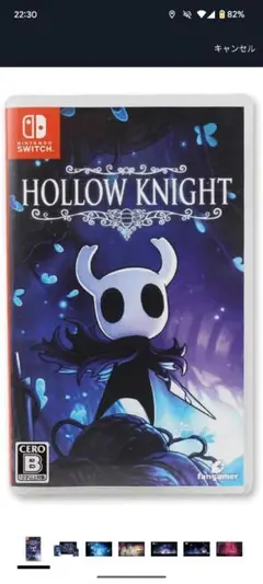 Hollow Knight Nintendo Switch