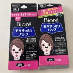 Biore 毛穴すっきりパック 鼻用 10枚【トリセツ付】