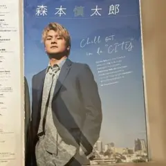 SixTONES 森本慎太郎 切り抜き(2021年12月頃〜2023年10月頃)