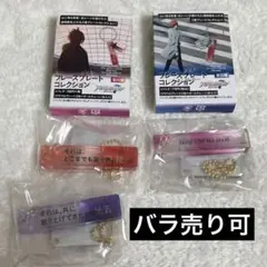 アイナナ　フレーズプレート