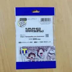 デッドデッドデーモンズデデデデデストラクション　Tカード　Tポイントカード　新品のサムネイル