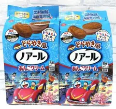 ヤマザキビスケット　どらやき風ノアール あんこクリーム　16枚入×2　ドラえもんのサムネイル