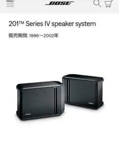 2026年最新】Bose スピーカー 201の人気アイテム - メルカリ