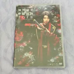 ミュージカル刀剣乱舞 加州清光単騎出陣 2018 DVD