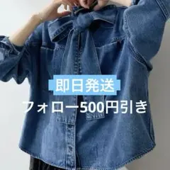 美品 Whim Gazette ウィムガゼット デニム シャツ デニムシャツ - メルカリ