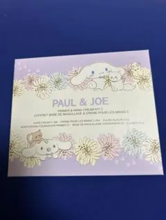 ポールアンドジョー シナモロール プライマー ハンドクリーム ポーチ