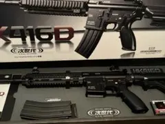 2025年最新】東京マルイ 次世代電動ガンの人気アイテム - メルカリ