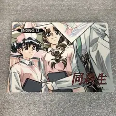 超激レア新品未使用未開封品同級生2杉本桜子抱き枕 超激レア新品未使用未開封品同級生2杉本桜子抱き枕