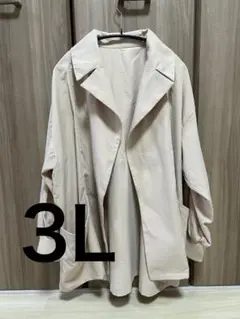 しまむら ベージュ 3L ジャケット 大きい コート
