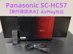 Panasonic SC-HC57 CDコンポ AirPlay対応 リモコン付きのサムネイル
