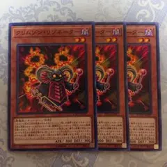 遊戯王  クリムゾンリゾネーター