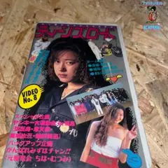 2026年最新】ティーンズロード増刊の人気アイテム - メルカリ