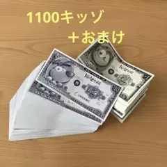 キッザニア キッゾ 6700+100 2025年最新】100キッゾの人気アイテム - メルカリ