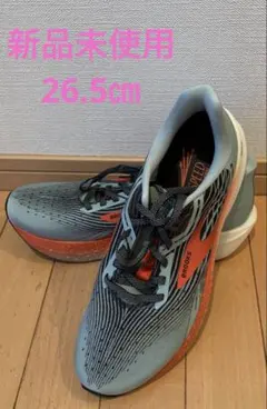 2025年最新】ハイペリオンマックスの人気アイテム - メルカリ