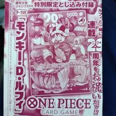 2026年最新】ジャンプワンピースカードの人気アイテム - メルカリ
