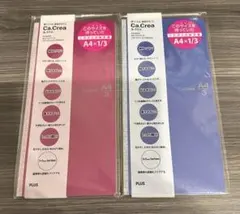 歯ブラシ様 リクエスト 2点 まとめ商品