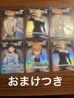 【新品・美品】名探偵コナンカードゲーム　トレーディングカードまとめ売り