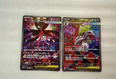 ポケモンカード メガフラエッテEX メガズルズキンEX 2枚セットのサムネイル