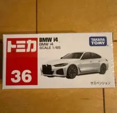 トミカ まとめ売り