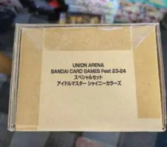 ユニオンアリーナ ユニアリ 学園アイドルマスター スペシャルセット