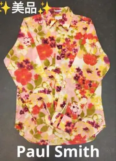 s*s様 美品✨ ポールスミス 花柄 ボタニカル 長袖シャツ 春 マルチカラー