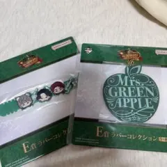 2026年最新】mrs green apple 一番くじの人気アイテム - メルカリ