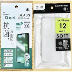 iPhone12mini用 抗菌、皮脂防止ガラスフィルム+背面保護 ソフトケース
