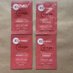 Collage Repair 薬用クリームと乳液のサムネイル