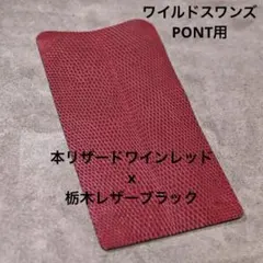 最終値下げ❗️国産コードバン タング 多機能コインケース《タング》シェルコードバン｜WILDSWANS(ワイルド