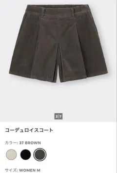 GUコーデュロイショートパンツ M ブラウン