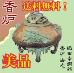 希少】未使用 天然石 蛍石 香炉 三足 獅子頭 象耳 中国美術 - メルカリ