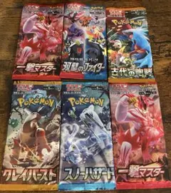 ポケモンカード絶版パック×6