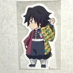 鬼滅の刃 ufotable WEBSHOPくじ 繋がるミニスタンディ 冨岡義勇②