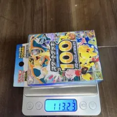 ポケモンカード スタートデッキ100 重量112.70g - メルカリ