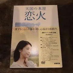 Item thumbnail for item 016dc547-3100-4157-af00-ad1c6f4b5e94