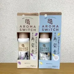 【新品】8×4 エイトフォー　アロマスイッチ　ロールオン　ニベア　花王　送料込み