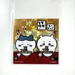 ちいかわ ノベルティ 特典ステッカー 東京 ラーメンストリート ハチワレ