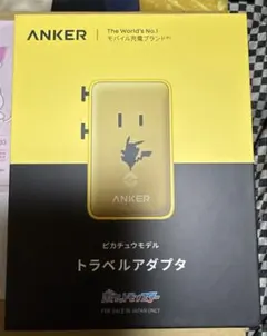 Anker トラベルアダプタ ピカチュウモデルのサムネイル