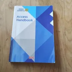 ECC Access Handbook JE