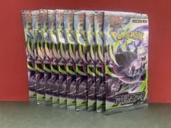 アビスアイ　10パック