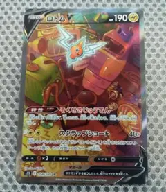 ワンピース ミラバト ミラクルバトル ウソップ 超Ω - メルカリ
