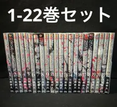 リィンカーネーションの花弁（１〜２２巻、全巻セット） リィンカーネーションの花弁 全巻 セット 全22巻 即日発送 アニメ化