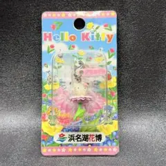 m*♡様 キティ 浜名湖花博 ストラップ 根付け 2004 - メルカリ