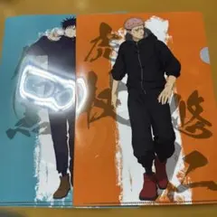 ファミリーマート 呪術廻戦クリアファイル4枚セット クリアシート５枚セット