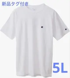 チャンピオン Tシャツ ホワイト　5L メンズ　新品タグ付き　半袖のサムネイル