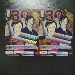 30thR 諸伏高明 ヴァイスシュヴァルツブラウ　名探偵コナン プレミアムパック