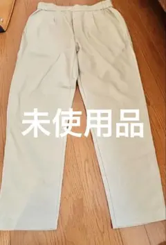 ベージュ カジュアルパンツ 薄手のパンツです